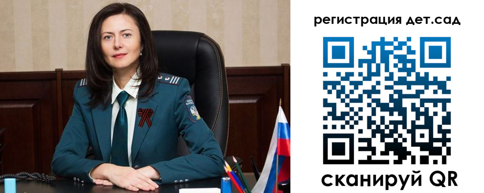 прописка паспорт в Дрезне
